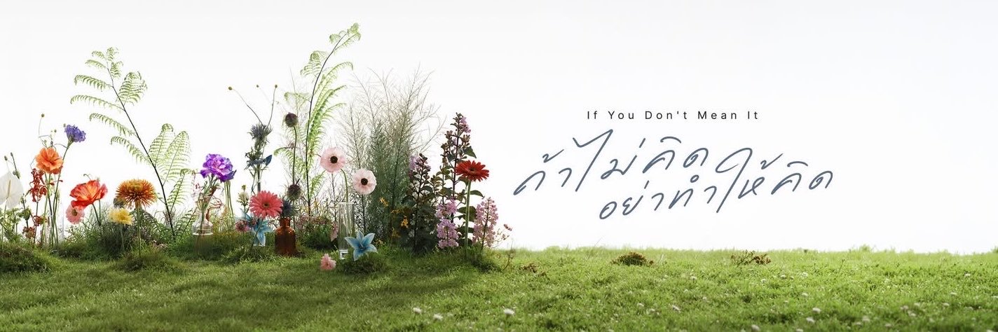Yu. banner