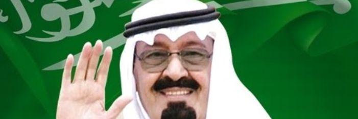 نايف الحيد banner