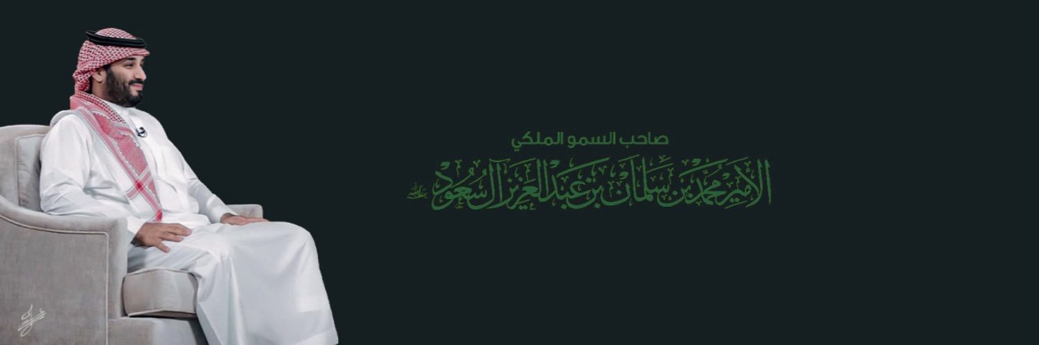 Saeed_Akala's profile banner image