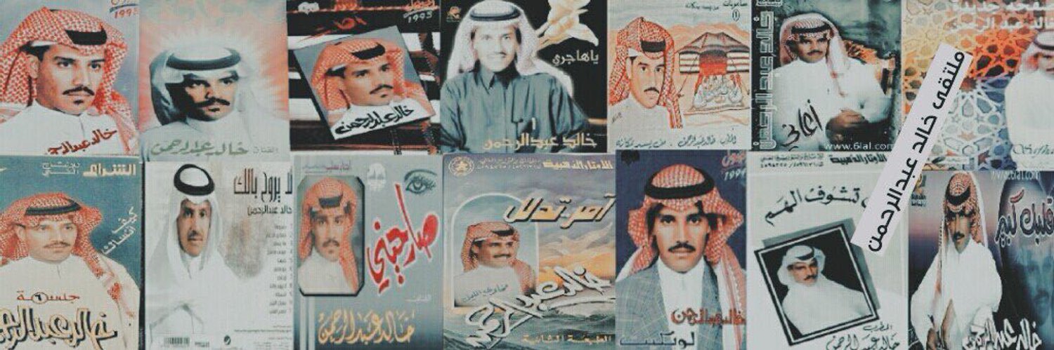 محمد العتيبي. banner