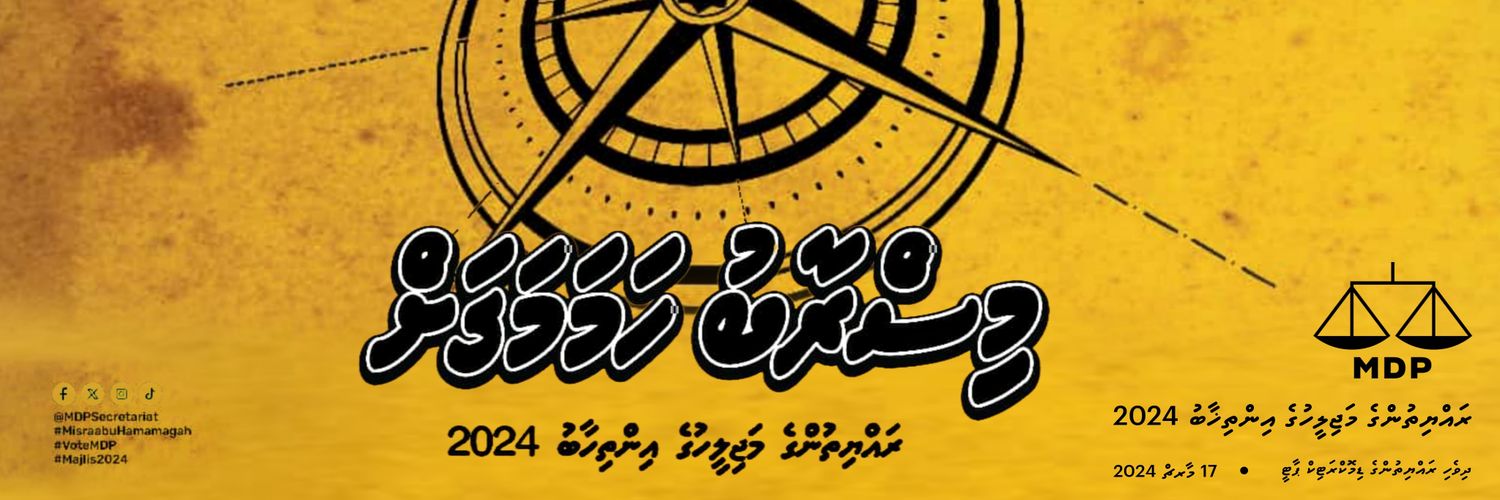 𝑲𝒊𝒄𝒌𝒆𝒓 banner