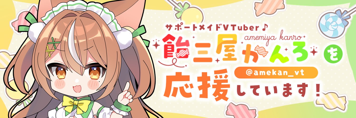 holyjeik's profile banner image