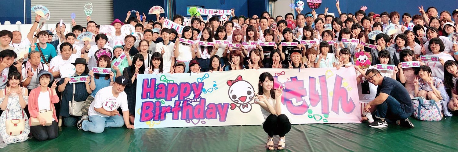 gauche(ゴーシュ) banner