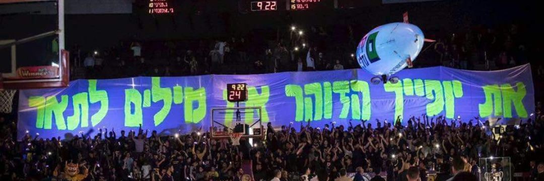 (((ShovalAharonov))) banner