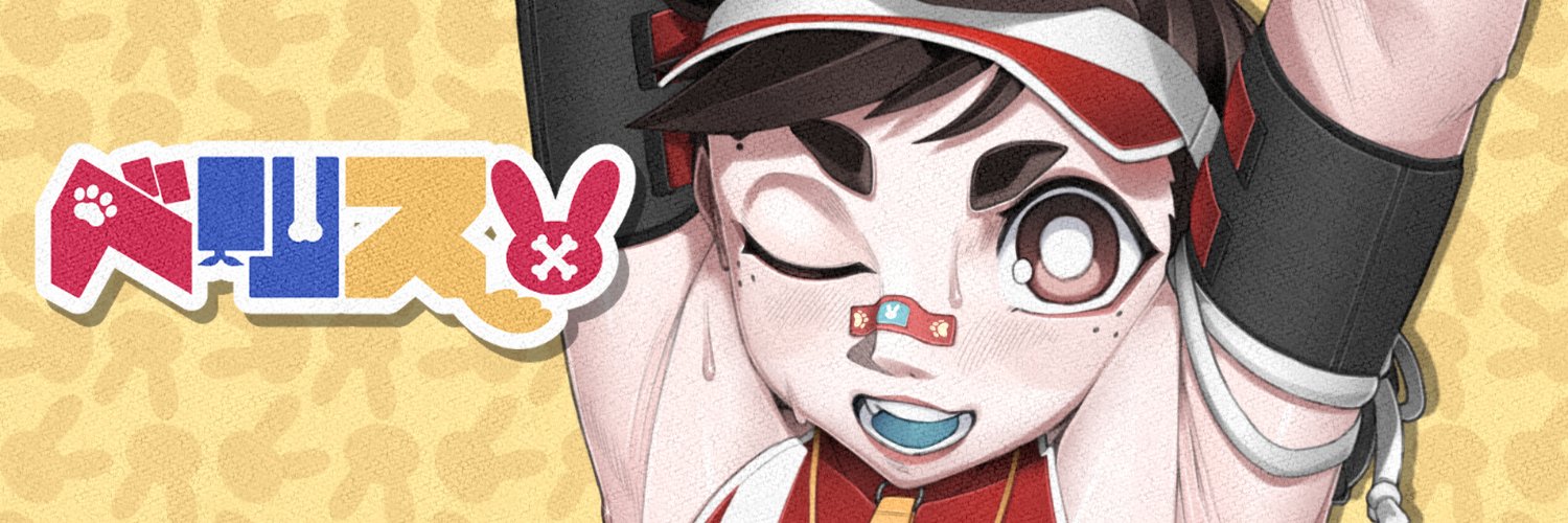SugarElements's profile banner image