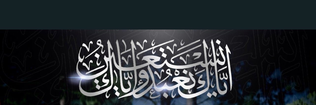 AsmaHasanat's profile banner image