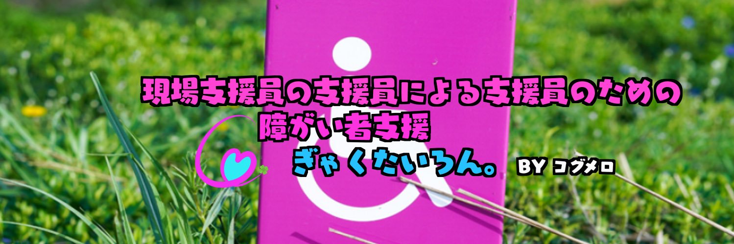 cogumelo_t's profile banner image