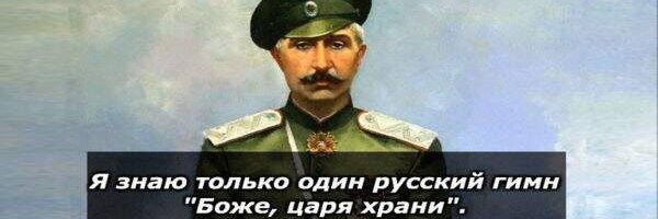 им. "Белобандита" П.Н.Краснова banner