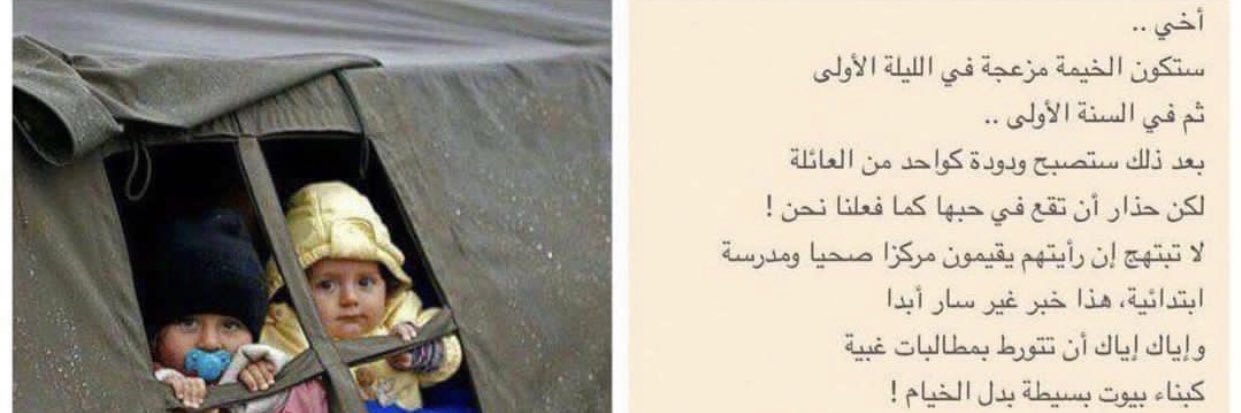 أم يوسف banner