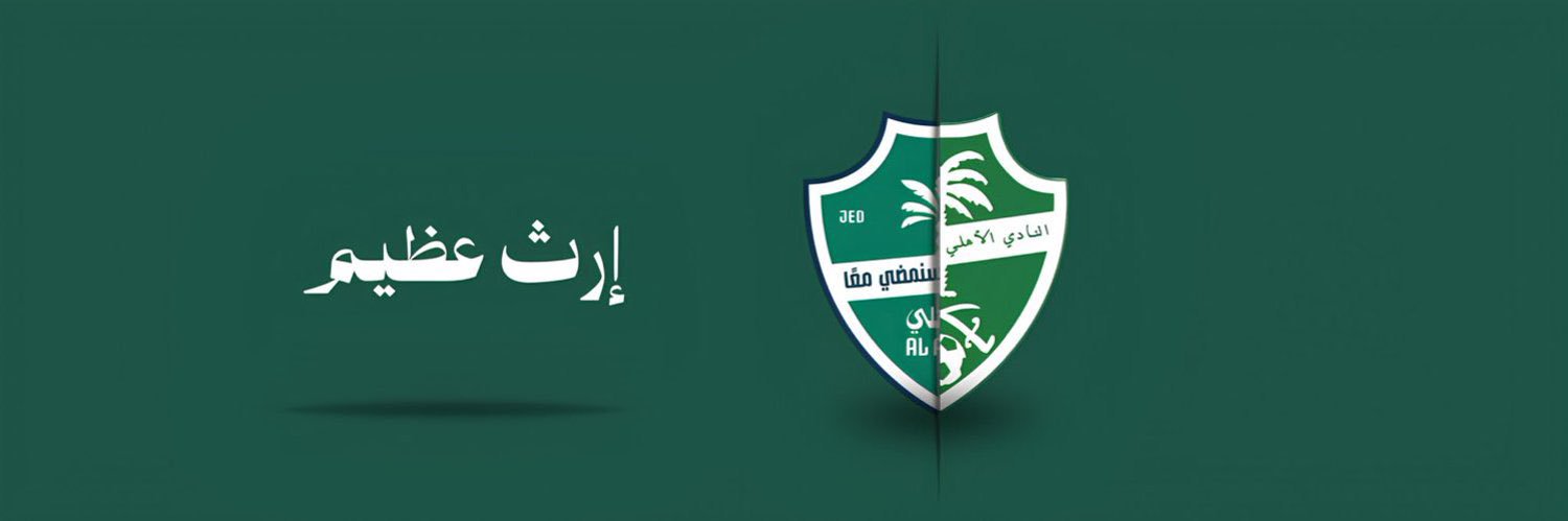 MAJED | 🏆💚 Elite banner