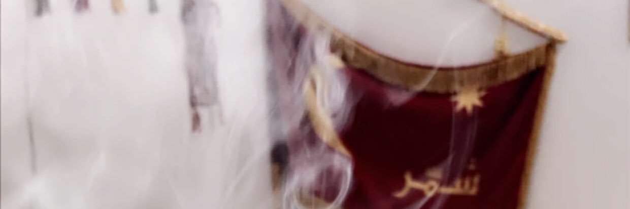 alshmmri112's profile banner image