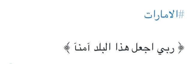 TweetsAllah's profile banner image