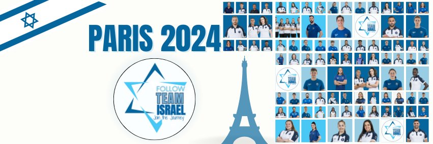 FollowTeamIsrael banner
