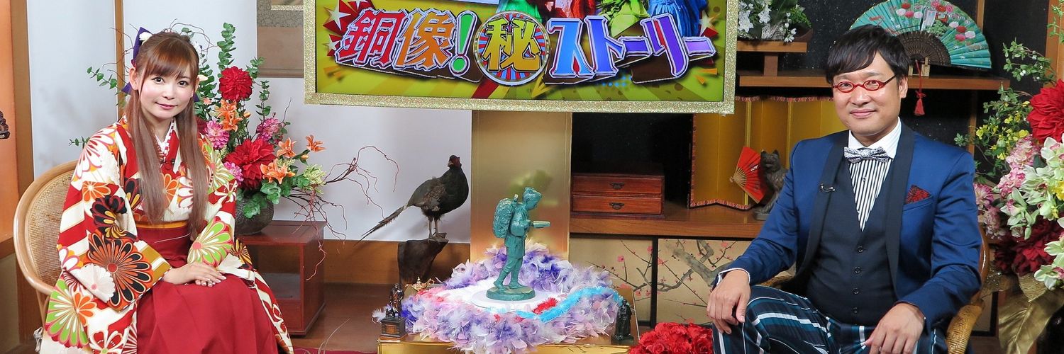 しまやん banner