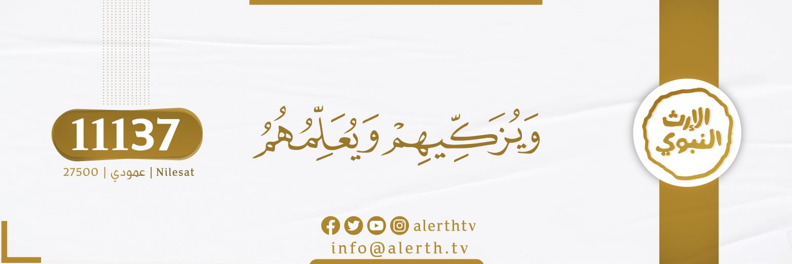 alerthTV's profile banner image