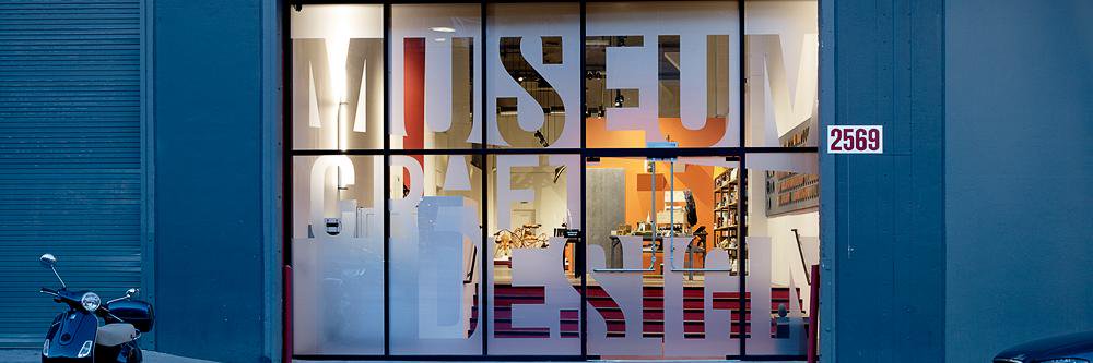 Museum of Craft and Design banner