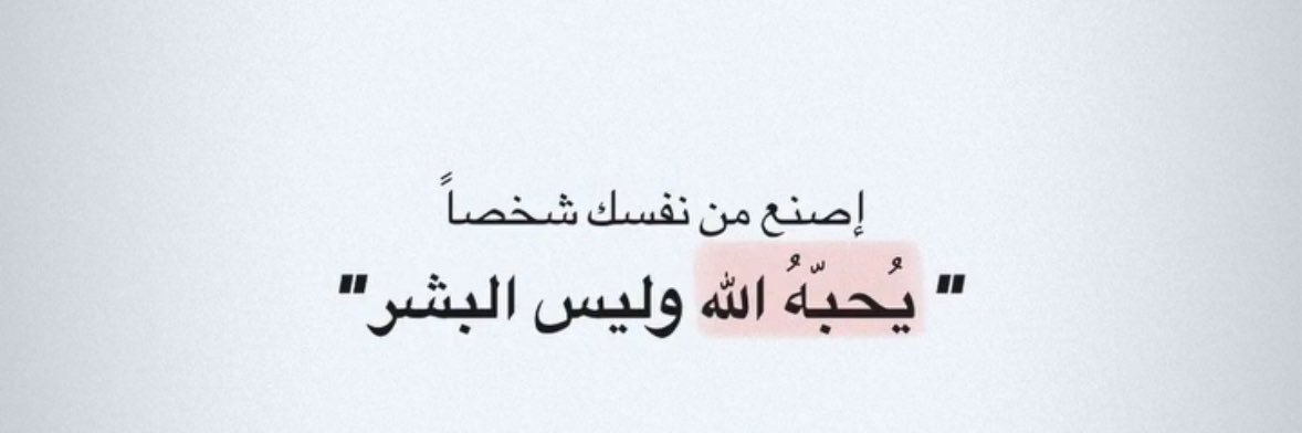 waheed_17's profile banner image