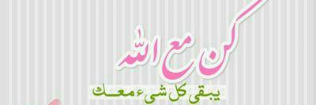 AlshawaS's profile banner image