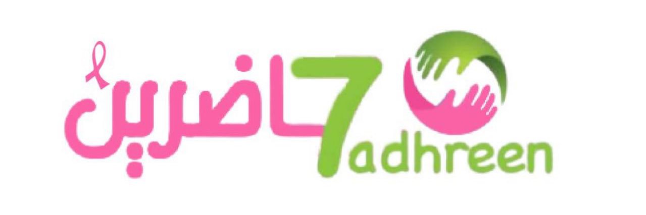 Nazim Sirag banner