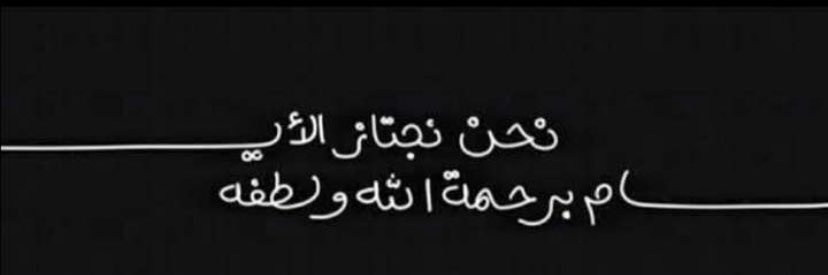 Amal🌸 banner