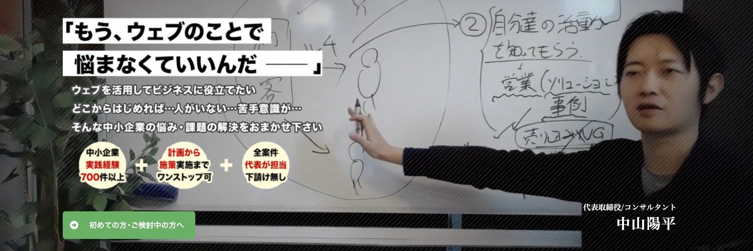 b_gone's profile banner image