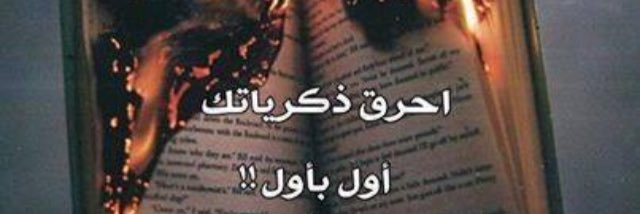 nna2waf's profile banner image