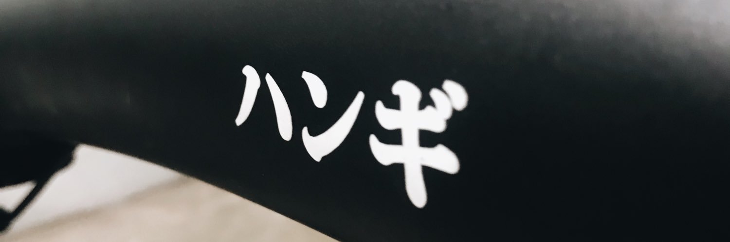 potohank's profile banner image