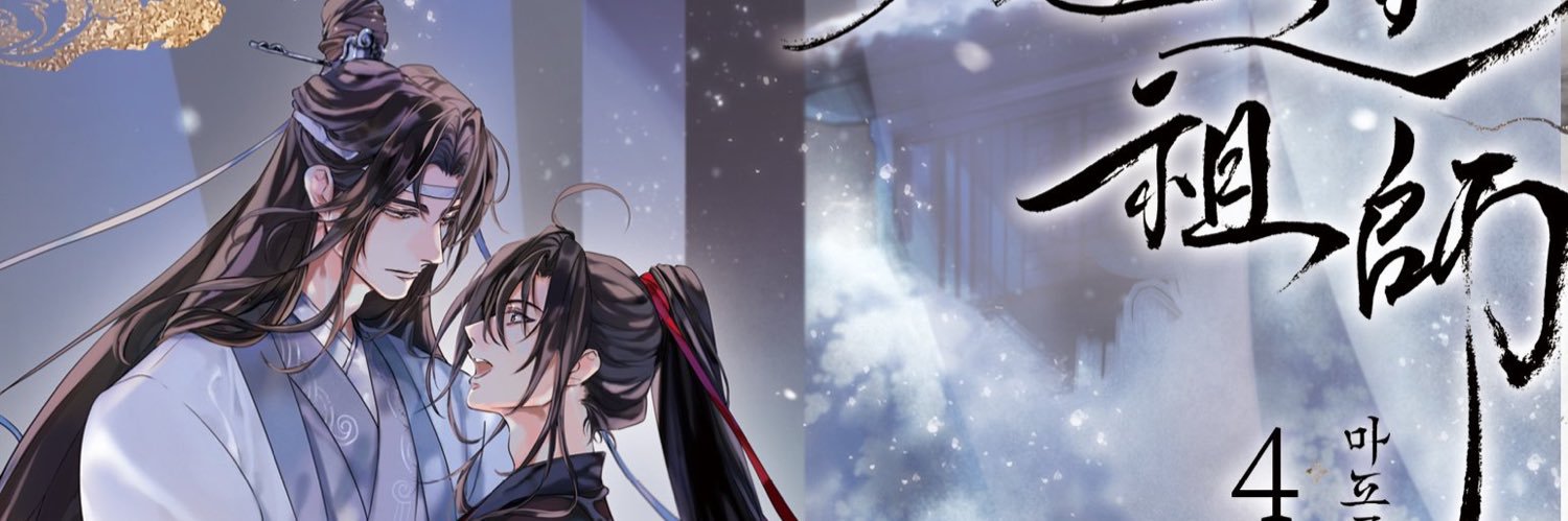 edna_bmint's profile banner image