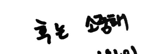 himchanfu's profile banner image