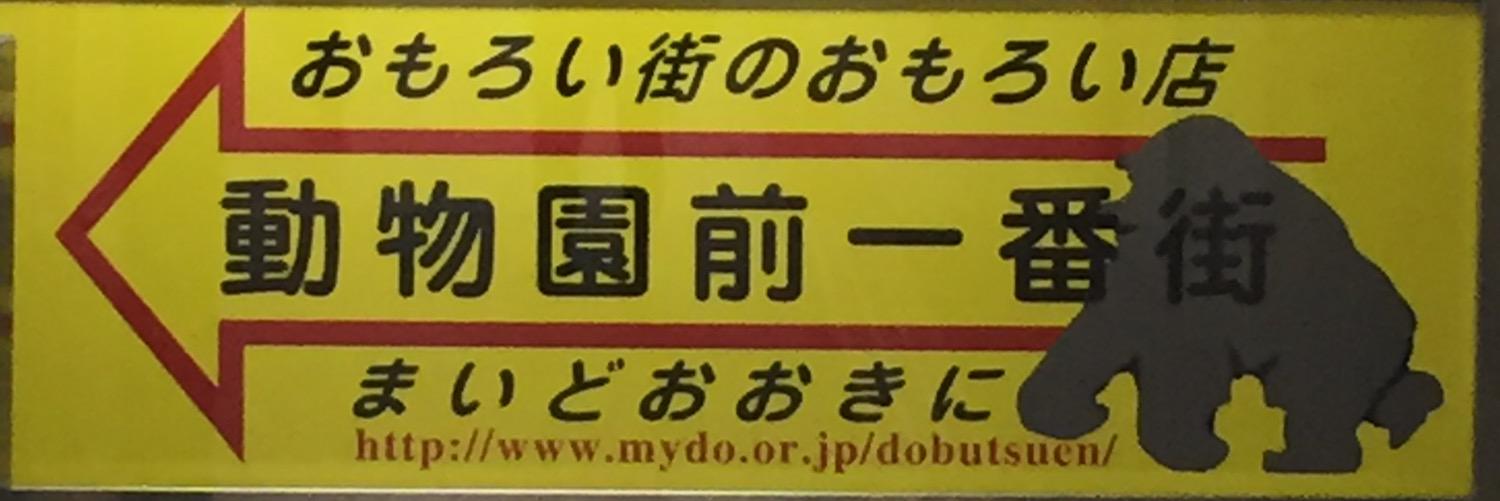 hosako's profile banner image