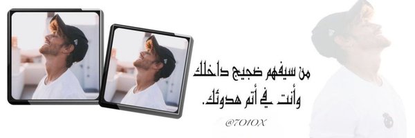 7O1OX Profile Banner