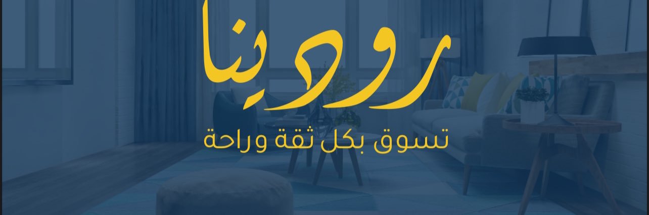 rodinastore's profile banner image