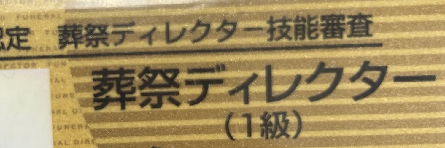 おが's banner