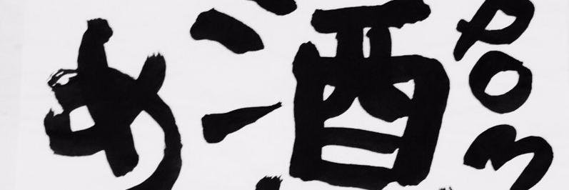 sgpm_orz's profile banner image