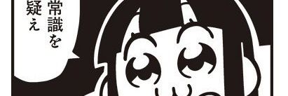 pantsu_kami's profile banner image