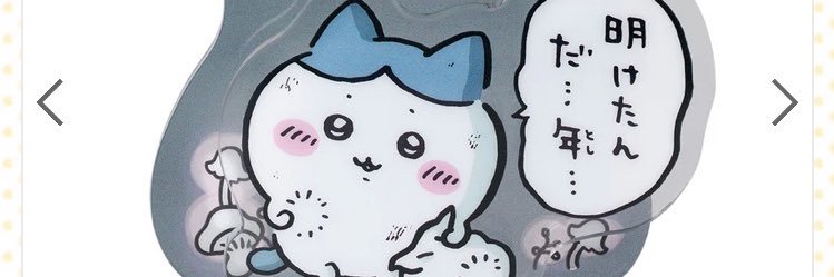 mayoko83's profile banner image