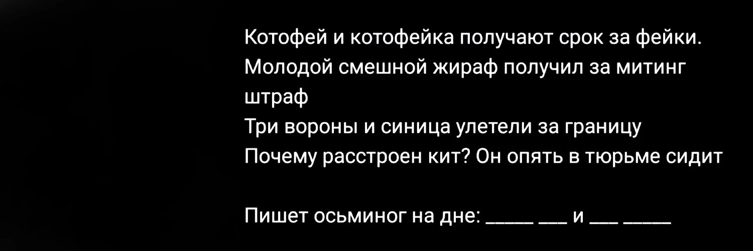 Light Fighter ❤️‍🔥 banner