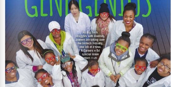 NexGeneGirls's profile banner image