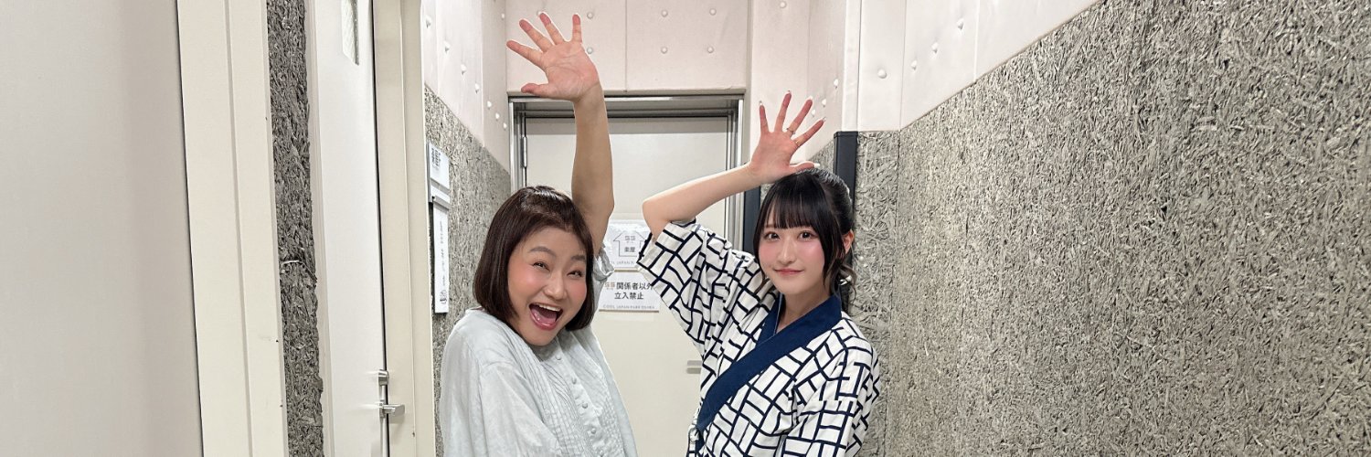 honkakuohada's profile banner image