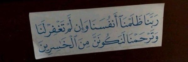 i2i3_ Profile Banner