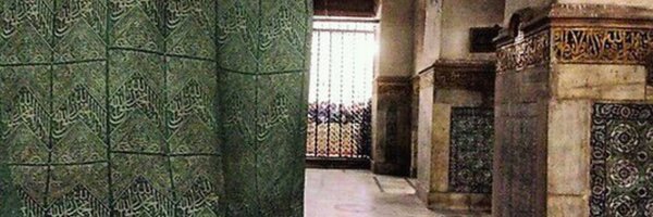 Anaserafi Profile Banner