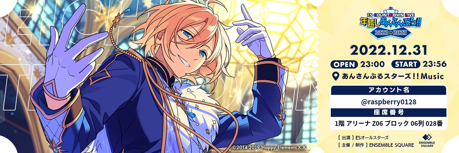 raspberry0128's profile banner image