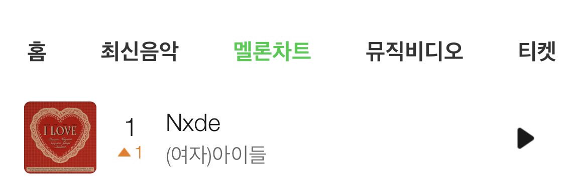 พุดดิ้งชีส x ไอเดิลที่ไม่มีจีหีระ banner