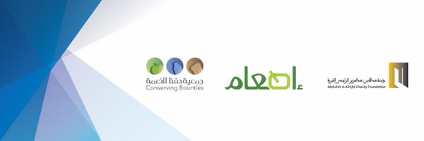 عبداللطيف الراجحي Profile Banner