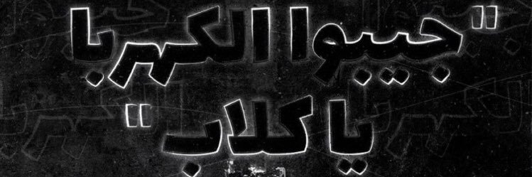 rore333's profile banner image