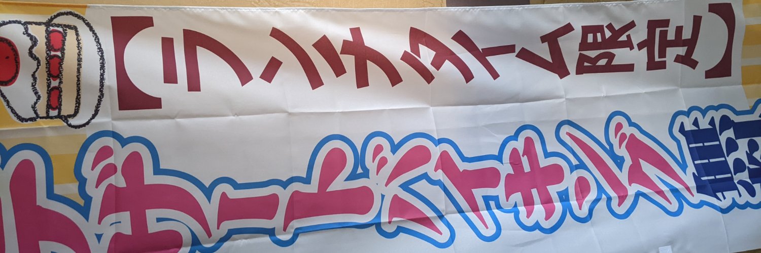 fues_'s profile banner image