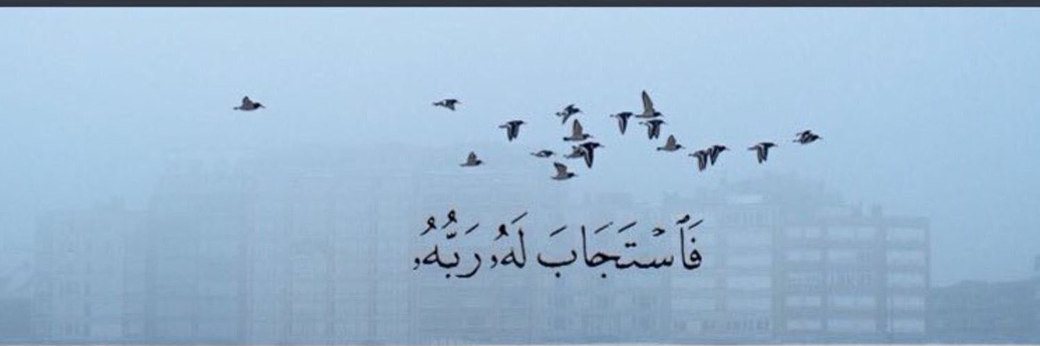 ralnuaimi_6's profile banner image