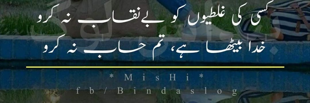 Dogar_007's profile banner image
