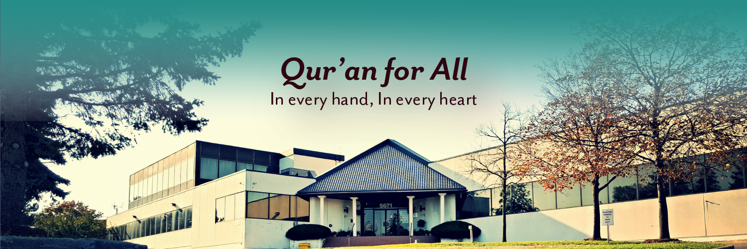AlHudaInstitute's profile banner image