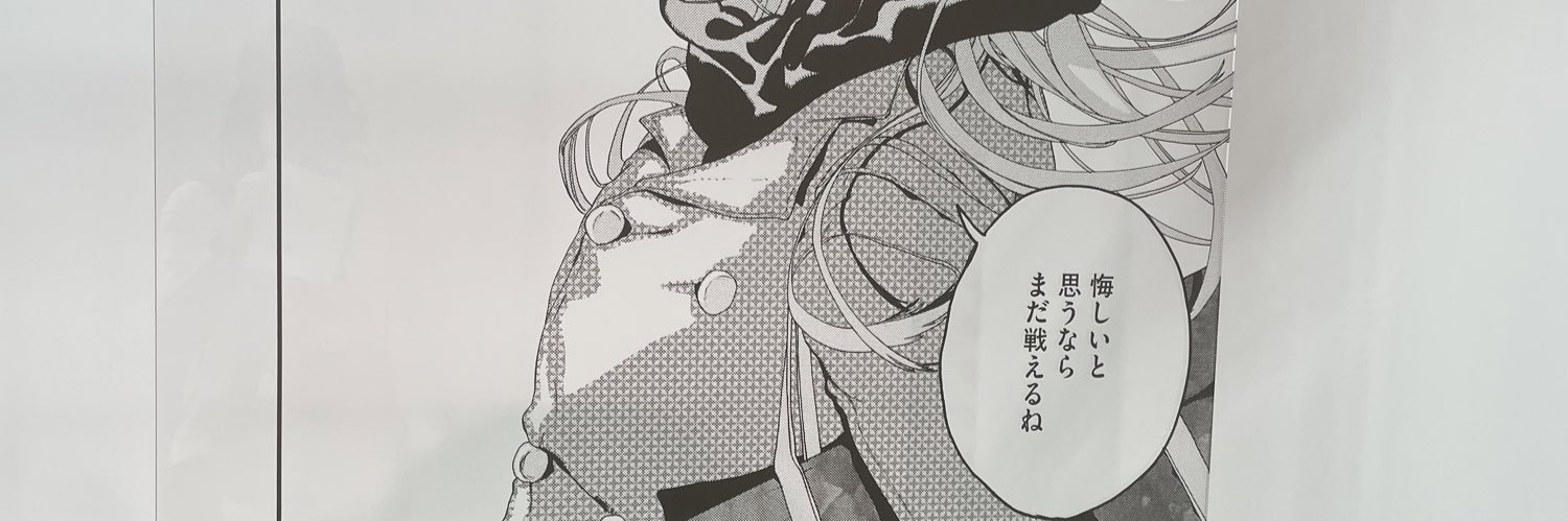 z_child's profile banner image